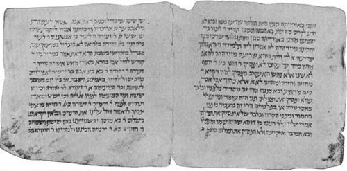 Jerusalem Talmud